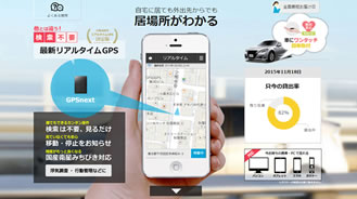 GPSnext